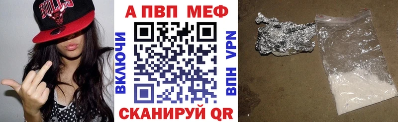 A-PVP СК КРИС Красноперекопск