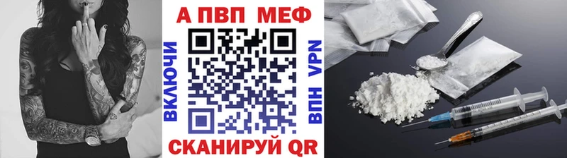 darknet состав  Красноперекопск  APVP кристаллы  OMG tor 