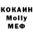 КОКАИН Колумбийский Mahan Russia