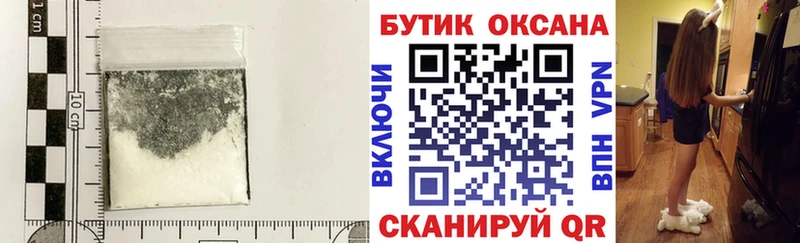 Бутират бутандиол  сколько стоит  Красноперекопск 