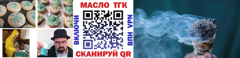 ОМГ ОМГ   даркнет формула  Еда ТГК марихуана  Красноперекопск 