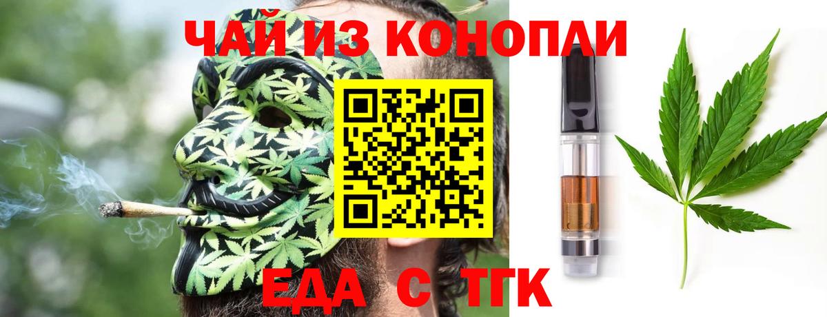 Canna-Cookies конопля  Вход с VPN  Красноперекопск 