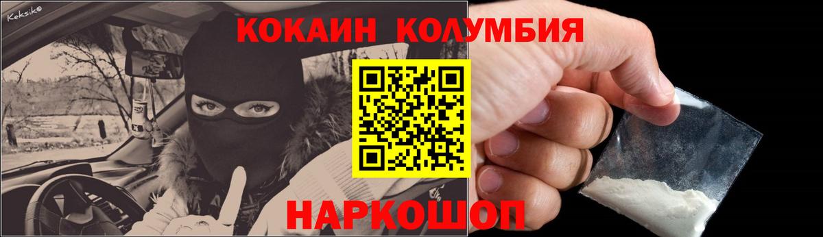 COCAIN 98%  Вход с VPN  Cocaine Перу  Красноперекопск 