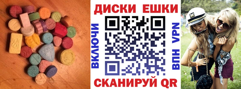 Ecstasy XTC  mega ссылки  Красноперекопск 