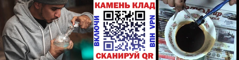 ГАШИШ ice o lator  площадка состав  Красноперекопск 