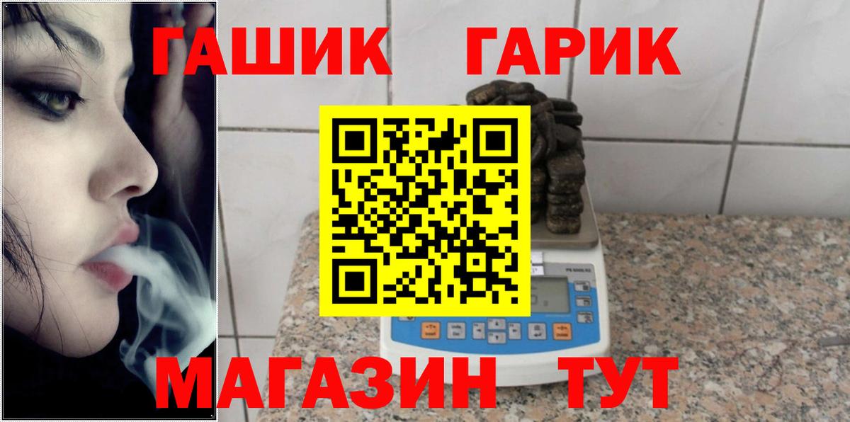 ГАШИШ Изолятор  Вход с VPN  Красноперекопск  ГАШИШ  Гашиш хэш 