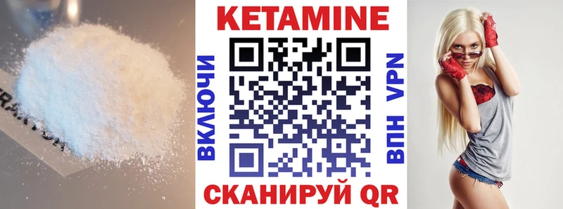 КЕТАМИН ketamine  МЕГА ONION  Красноперекопск 