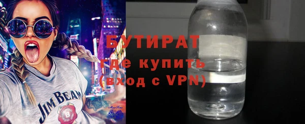 Альфа ПВП Рославль