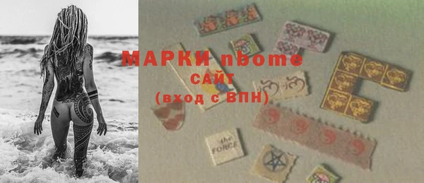 таблы Россошь