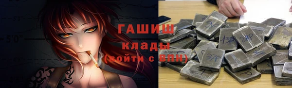 герыч Абаза