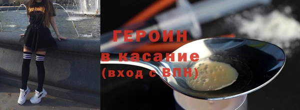 герыч Абаза