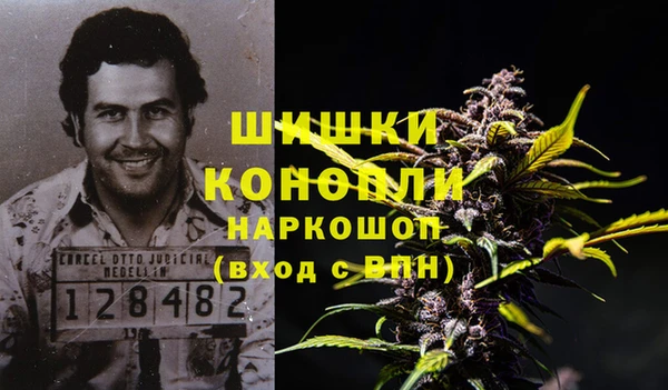 кокаин VHQ Каменногорск