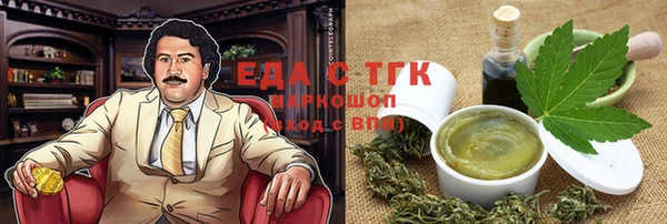 каннабис Абдулино