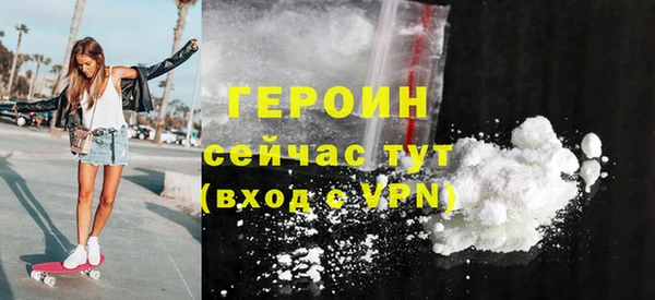 герыч Абаза