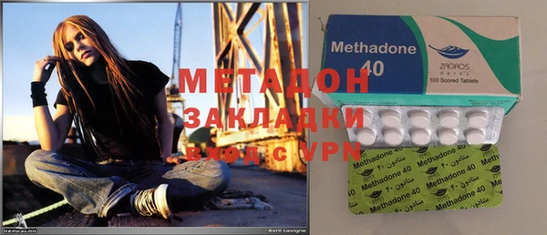 каннабис Абдулино