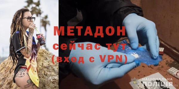 каннабис Абдулино