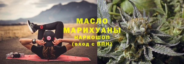 каннабис Абдулино