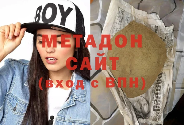 герыч Абаза