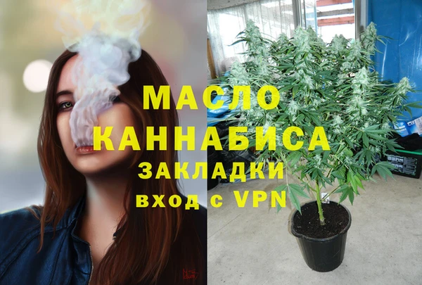 каннабис Абдулино