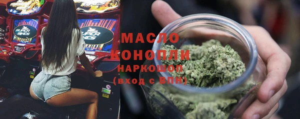 каннабис Абдулино
