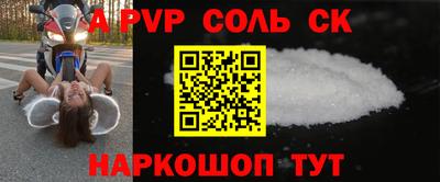 мефедрон Белорецк