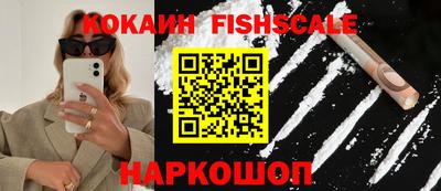 кокаин колумбия Бердск