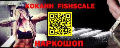 кокаин колумбия Бердск