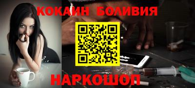 кокаин колумбия Бердск