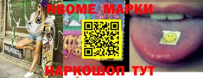 кокаин колумбия Бердск