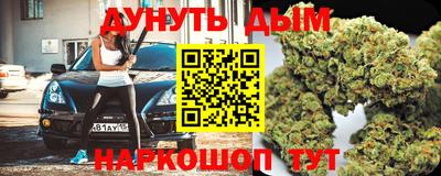 мефедрон Белорецк