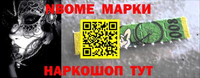 кокаин колумбия Бердск