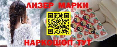 мефедрон Белорецк