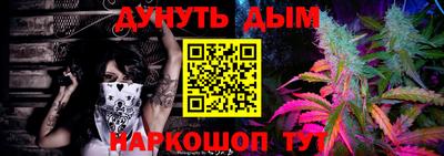 мефедрон Белорецк