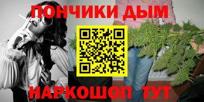 дистиллят марихуана Белореченск