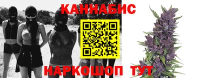 дистиллят марихуана Белореченск