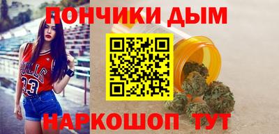 мефедрон Белорецк