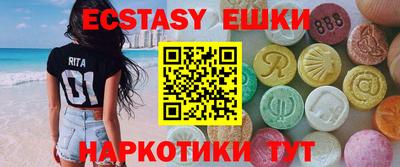мефедрон Белорецк