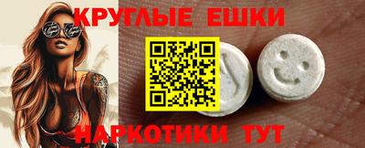 мефедрон Белорецк
