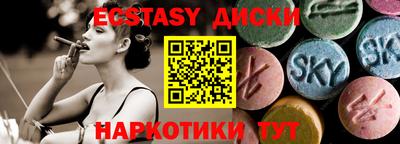 дистиллят марихуана Белореченск