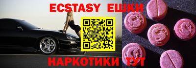 дистиллят марихуана Белореченск