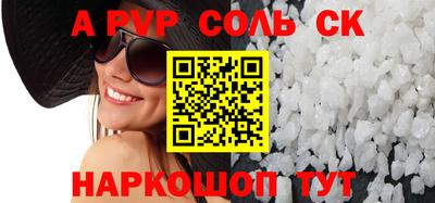 мефедрон Белорецк