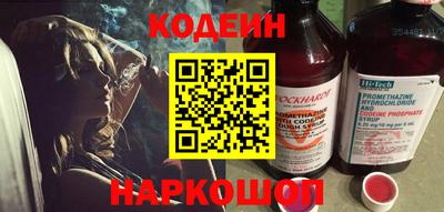 кокаин колумбия Бердск
