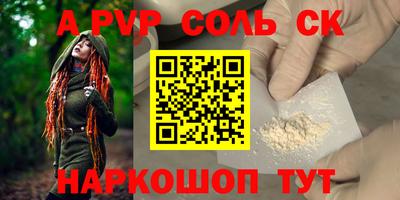 мефедрон Белорецк