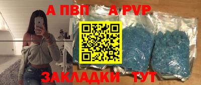 мефедрон Белорецк