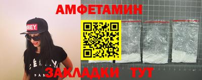 мефедрон Белорецк