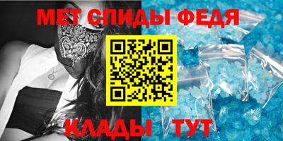 мефедрон Белорецк