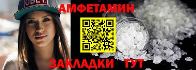 мефедрон Белорецк