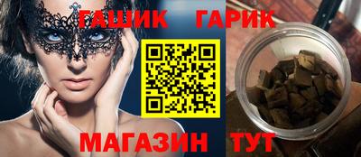 мефедрон Белорецк