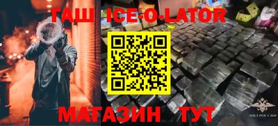 кокаин колумбия Бердск