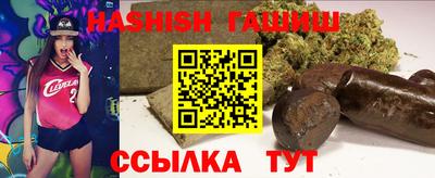 дистиллят марихуана Белореченск